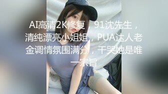 糖心Vlog 91渣男 闺蜜双飞 3P操极品姐妹