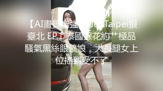 爱豆传媒ID5285模特人妻惨遭烂赌老公裸照还债