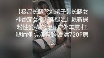 【9月新档二】麻豆传媒旗下女优「苏畅」OF性爱教程&amp;大尺度生活私拍&amp;AV花絮 清纯白虎反差小淫女