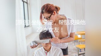 全网最大奶【童颜巨乳】难得一见的巨无霸 咪咪比头还大,闭合阴穴，手掰开给网友看骚穴！