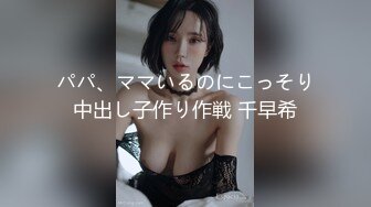 时尚性感的白领美女和公司领导下班吃饭喝多后被带回去扒掉内裤玩弄美乳嫩穴,丰满鲍鱼用力猛插,颜值高,身材棒!