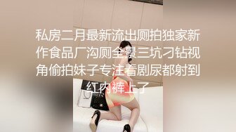 模特身材大美女玩着手机被男友各种道具爆操无毛嫩穴 穿着黑色大眼网衣非常诱惑 叫声超浪