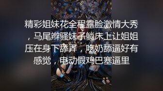 万人膜拜的女神！【模】酒店约啪土豪~锁喉无套~内射口爆