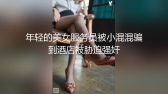 带着口罩炮哥约操小美女