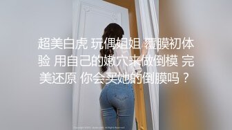 艹我的胖情人