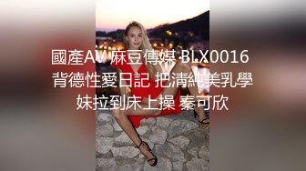 青春活力花季美少女MasukuChan cos装 超敏感的白虎小嫩穴 大鸡巴随便插几下就喷水了