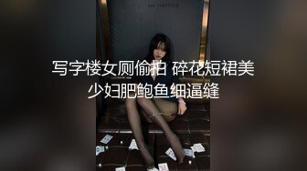 学生寂寞，上APP约炮，约到自己的老师，兼职性服务，热情火辣眼镜英语老师，操起来带劲！