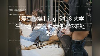 最新绳缚大师作品【夏夏户外口球羞耻调教】AV棒 金手指捆绑强制高潮