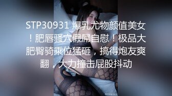 STP23867 丸子头清纯白皙小姐姐  小男友不得行黄瓜自慰  抽插多毛骚穴  搞得小洞很湿  夹着双腿插爽到喷水