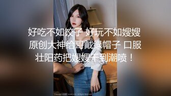 美美的欣赏老婆被操的表情