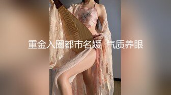 ★☆震撼福利☆★万人求购P站女族性爱专家 极品反差骚妻【静芸】解锁私拍，灵活长舌性感少妇的顶级口交侍奉，啪啪啪全自动榨精机 (6)