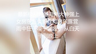 ⭐纯欲小可爱⭐00后可爱小女仆 清纯靓丽的外表下