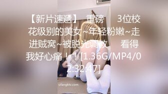 星空傳媒XK8110回家的誘惑EP5上門禮物女王皮鞭套餐