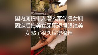 【新片速遞】  黑丝露脸非常骚的御姐少妇一个人精彩大秀直播诱惑，舔弄假鸡巴揉奶玩逼道具抽插，还自己舔脚趾的样子真骚啊