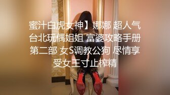 ✿柔情甜美少女✿可爱小女友好先紫薇 再用大肉棒满足她 长枪直怼花蕊 尽情享用柔情少女的白嫩身体 干的淫水泛滥