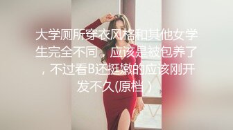 极品薄丝女友（男友索吻）