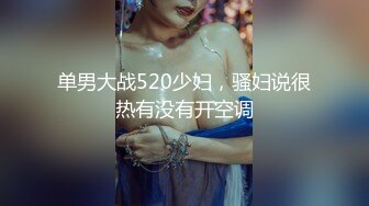 漂亮少妇 撅着屁屁被黑爹的大肉棒 无套插完逼再爆小嫩菊 将整个屁眼撑开 用天然骚液做润滑 抓着头发就是猛怼