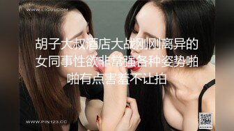 绑架美女为所欲为的!