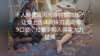 偷拍到女孩看卡通起性就自摸了一会