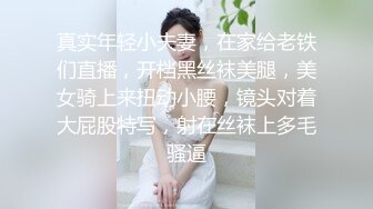 XKVP003 星空无限传媒 冷艳女教师惨遭学渣强奸 香菱