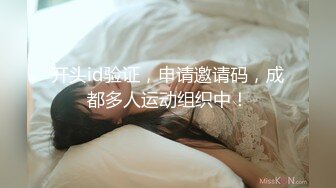 ❤️调教女神❤️丝袜母G被所在金属架子上 下体插着炮机 主人还一直挠脚心 开发肛门 白浆直接冒出来了 上辈子是不是个水奶牛 (5)