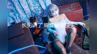 极品女神【七猫猫】 【40V】 (29)