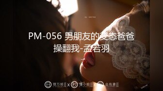 (男尊女卑)(fc3393492)おまけ6本-顔晒し美脚スレンダーなモデルボディーの女に合計3発中出し。「本気で孕ませたい」そう思った女。 (9)