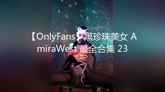 90后性感白嫩美女又想被操又不想被拍摄,说别拍了,上来干我,放进去,操我,逼好痒,我劈着腿等你操我