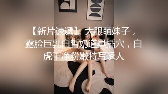 女人最喜欢的玩具