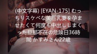 【新速片遞】 漂亮黑丝眼镜美女吃鸡啪啪 大奶子粉鲍鱼 紫薇假鸡吧插逼诱惑满满 被男友无套输出 眼镜夹鼻尖表情舒坦 内射 