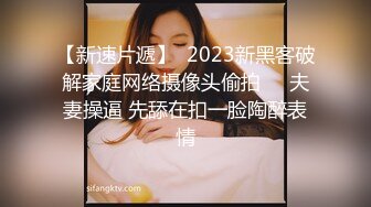 PMTC-036 艾玛 同城约啪爽玩SM性游戏 解禁性爱新体验 蜜桃影像传媒