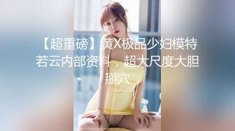 《究极核弹✅泄密》顶级绿帽极品巨乳网红反差人妻【420Abb】私拍，露出调教啪啪一对车大灯玩法太多，男人泄欲神器 (4)