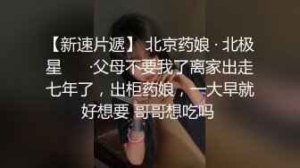 嘉琪良妻 老公身上得不到滿足，會所男技師爲黑絲騷婦推油按摩止癢，這春聲聽得陶醉人