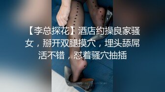 【午夜御女-酒店探花】小伙酒店约炮苗条漂亮兼职大三学生妹，苗条修长大长腿配上一对美让人想犯罪,乳浪翻滚疯狂后入插爽