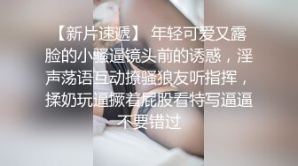 【AI换脸视频】佟丽娅 酒店内3P激情中出内射