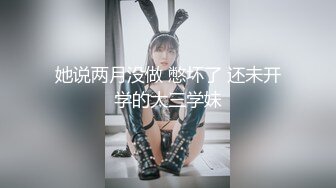 白虎肥穴蜜汁女神 NANA OF原版NTR3：给老公的礼物 油亮丝袜配高跟 绿帽老公 淫语不停