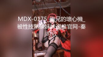 魔手外购 精品厕拍系列《换衣大号》（女神掰粑粑）【30v】 (43)