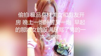 海角绿帽大神寝取NTR让性感老婆穿开档丝去安慰离异兄弟，精液吃到饱，全程高清录制