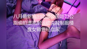 这个画质看着舒服【妹妹阿】看起来含苞怒放，小屁股~正在长身体的小妹，真的是嫩，看了让你心痒痒 (3)