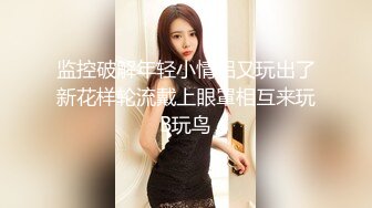  后入身材匀称的白嫩老婆，大白咪咪柔软动人特写黑鲍鱼