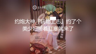 麻豆传媒-兔子先生-当初恋已成人妻-凌波丽