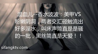 少妇中午来找我