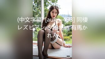 大奶骚货 淫男乱女 淫语连连