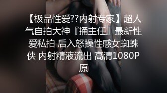 精东影业新作JD106《女子凌辱学院奈奈篇》无套骑乘怼操嫩逼学妹顶操内射 高清1080P原版首发