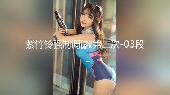 【新速片遞】 48岁的风韵熟女 、约炮小鲜肉来操逼，软巴巴吹硬就干，爽死这婆娘！