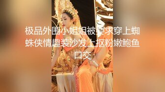 46万粉丝网黄蜂腰美乳萝莉「鱼籽储存器」付费资源 清纯小妖和金主爸爸视频抚摸菊花撸出许多小鱼籽