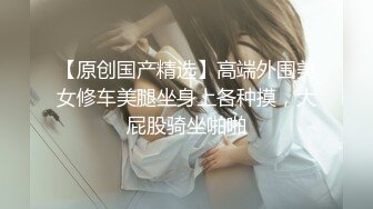 简陋出租房偷窥对面妹子洗澡被发现 把我吓得摔下来