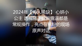  ED Mosaic 素人女孩看到我推特想尝试 男友以外的男人