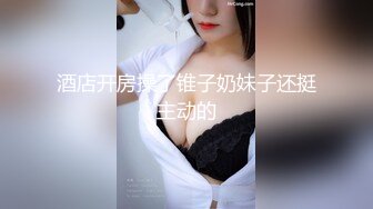 新来的小美女，这奶子和纹身还有小嫩逼真是绝了