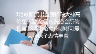 Al&mdash;林润妸  脱衣展示粉红鲍鱼